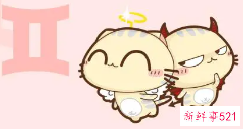 双子座2021年10月份运势