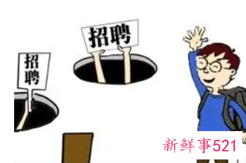 制作完备的求职材料