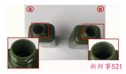 菌菇水的副作用