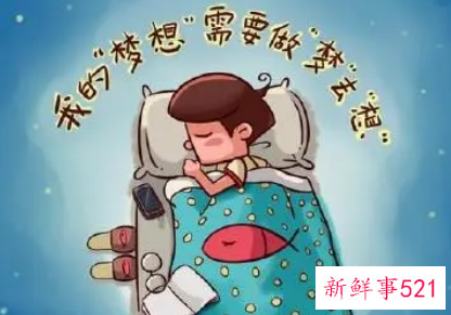 梦见有人告诉自己的前世