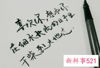 简单表白的情话