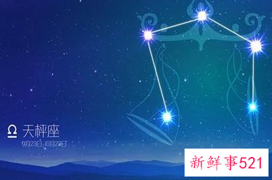 属蛇天秤座女的性格特征