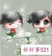 天秤座女生为何不介绍闺蜜给男友认识