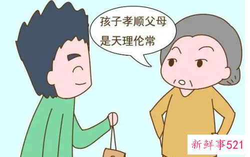 父母和儿媳妇关系不好儿子怎么办