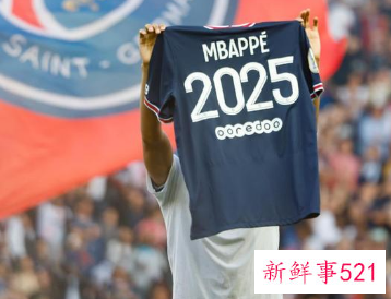 姆巴佩转会“肥皂剧”终于落幕