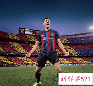 巴萨5000万欧元签下莱万，违约金5亿