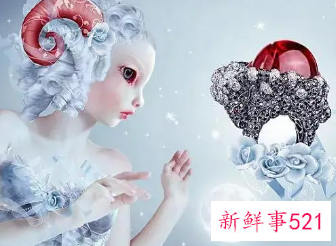 白羊座财运如何女