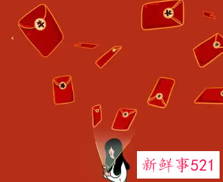 暗恋一个人发多少红包