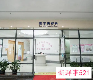 整形失败医院退钱妙招