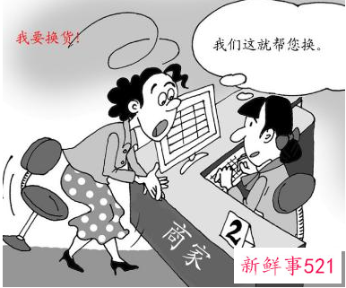 梦见顾客有什么征兆