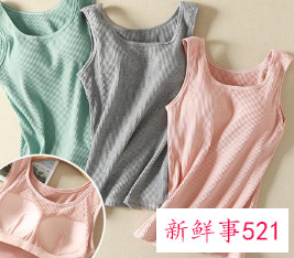 直接穿有胸垫的背心好吗