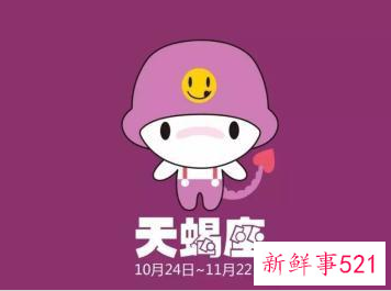 谁会保护双鱼座一辈子