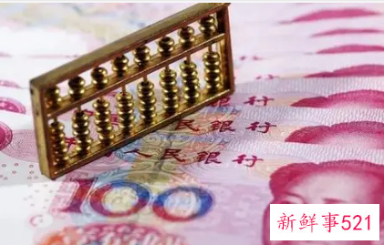 平均工资怎么算出来的