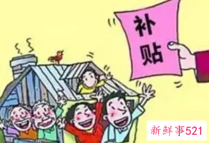 社保交满六个月如何申请补助