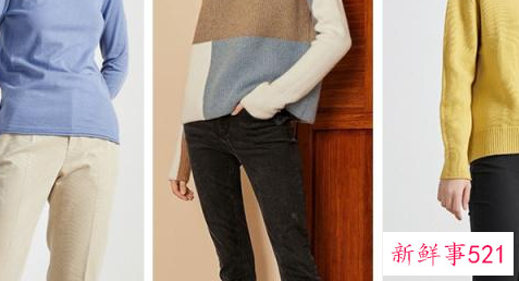 针织毛衣配什么裤子