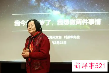 鼓励女性打破玻璃天花板的是谁