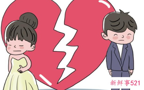 夫妻离婚的主因