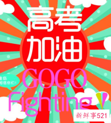 浙江省高考录取