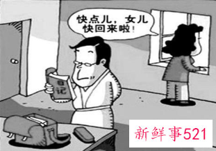 如何应对孩子的早恋行为