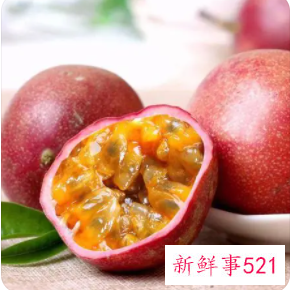 百香果的副作用及禁忌