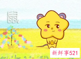 王姓有涵养的名字男属鼠