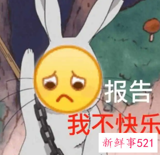 为什么自己总是不开心