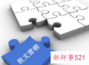 最有效的营销手段