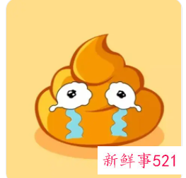 梦见踩到屎有什么征兆