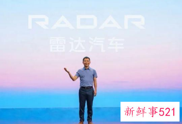 雷达品牌正式发布，首发纯电皮卡