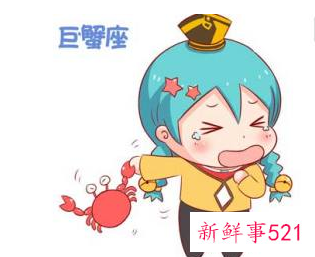 巨蟹女有多闷骚