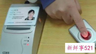 外地可以采集身份证指纹吗
