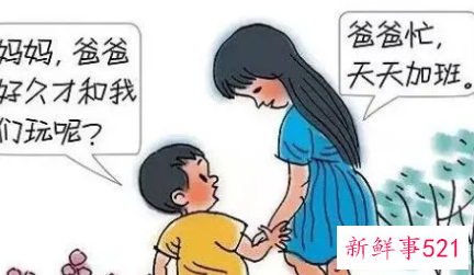 社会对单亲家庭孩子的看法