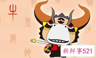 生肖牛佩戴什么最旺财