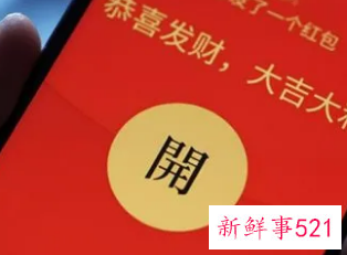 情人节情人给发红包该怎么说谢谢他的话