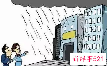 进新房下雨有什么预兆