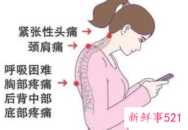 富贵包有什么危害和影响