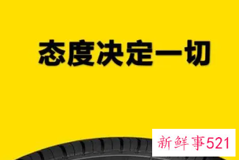 决定职场成功的十种积极心态