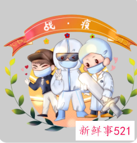 做好个人防护措施有哪些