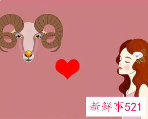 白羊女初恋年龄