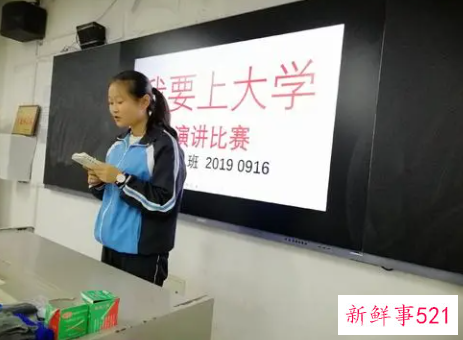 为什么要上大学演讲稿800字