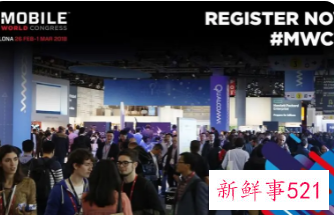 华为确认将参加2022MWC大会