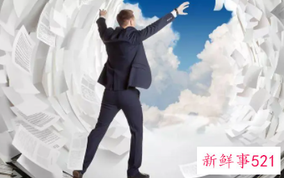 身为员工要有的工作态度