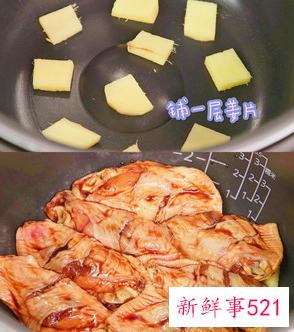 用电饭煲做可乐鸡翅的做法和步骤