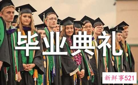 大学老师毕业典礼致辞