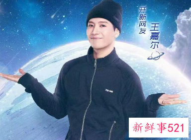 2022央视网络春晚完整阵容