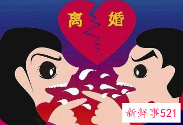 全国离婚率最高的城市排名