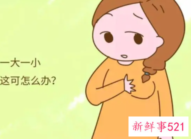 哺乳期胸一大一小怎么调整过来