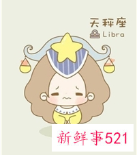 12星座好人缘指数是多少