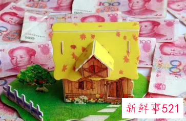 住房公积金贷款额度怎么算
