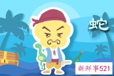 属蛇什么颜色招财聚财